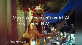 Makoto_ReverseCowgirl_Alter_NW