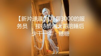 极品00后美女嫩模【奶瓶】推特反差自拍福利~盛世美颜配诱惑花蝴蝶纹身很屌的样子