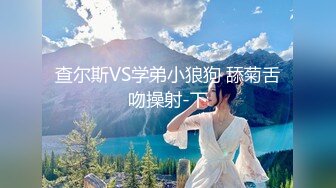 2024.4.28【胖子探花】可爱丸子头19岁嫩妹子，水汪汪做爱真爽