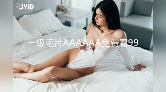 知性美女 69姿势揉搓美穴 好紧和橡皮筋箍住一样 骑乘打桩流了好多水