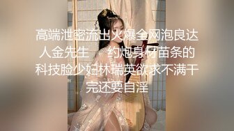 火爆高颜值网红美女【抖娘利世】最新定制-捆绑秘书待茎佳阴 雀纹和服极致诱惑