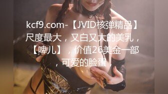 2024年3月秀人网新人极品萝莉【桃妖夭】户外大尺度，乳夹，自慰，三点全漏，多部大尺度，精品收藏！