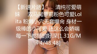 -天美传媒-寂寞公公遇上骚儿媳 偷吃被公公发现沦为肉便器