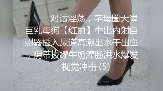 杏吧传媒心机婊眼镜白领小姐姐真实勾引公司经理 舔逼内射激情拉满