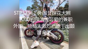 [高清无水印]1024核工厂-91C仔重金约炮锥子网红脸大波外围女模特大长腿性感丝袜沙发上各种体位爆操720P高清