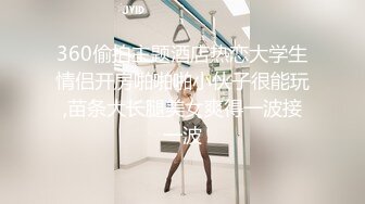 ✿优雅人妻御姐✿良家人妻竟扒开鲍鱼让我去给他她吃，气质端庄优雅的人妻少妇酒店偷吃了，肉棒插出白浆