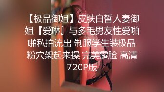 情趣酒店绿叶房偷拍 老哥和包养的眼镜女大学生开房连续干了她两次