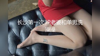 STP31362 美乳粉穴嫩妹妹！被头套男尽情蹂躏！按住双腿输出，后入撞击爽的要喷尿，各种姿势轮番上 VIP0600