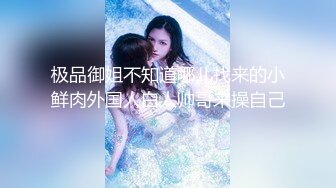 换妻探花一男两女双飞激情啪啪，肉肉身材轮流着口交，互相吸吮奶子边操边吸，后入大屁股抽插猛操