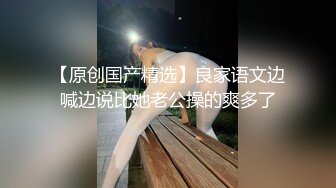 老婆说想看评论，反响好可发完整版，0454地区可联系，名字可找到我