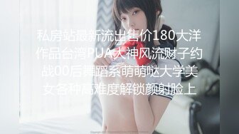 扣扣傳媒 91Fans FSOG009 租賃女友的附加服務 粉色情人