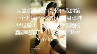 养生馆 按摩啪啪系列~技师勾引欲求不满欲女啪啪【85V】 (35)