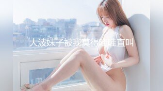 STP28381 起点传媒 性视界传媒 XSJ009 女蒂传 相遇路飞 白熙雨