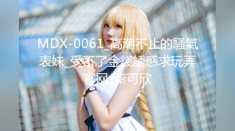 MD-0110-2_全新企劃乘風破浪的女優C位出演無價之姊節目版官网雪千夏