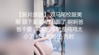 超人气嫩模极品女神 ▌阿朱▌肛塞猫女郎 挺翘乳粒鲜嫩紧致白虎