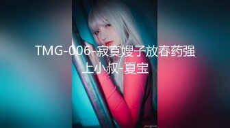 最新JVID超人气极品嫩模Genie精灵〖全裸监督〗唯美首发 绝美挑逗 全裸无遮无码 煽情版老司机推荐