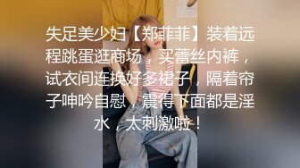 【反差婊子】江苏良家小娇妻【苗芳芳】幸福的一对小夫妻，老公艳福不浅，时尚都市丽人，回到家中各种情趣黑丝高跟，屌爆了