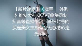 【教父探花】企业培训女白领，舌头好灵活没被这么舔过