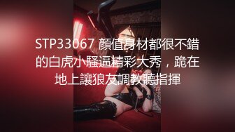 情侣酒店约啪~女：