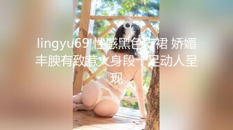 lingyu69 性感黑色皮裙 娇媚丰腴有致惹火身段十足动人呈现