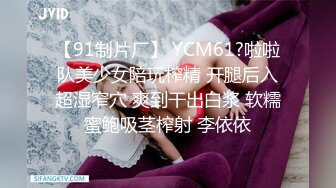 STP27915 國產AV 蜜桃影像傳媒 PMC261 禽獸繼父強奸剛成年女兒 溫芮欣