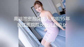 约操极品美女 黑丝调情掰逼口交 服务态度差 做一半吵起来了直接打110 给妹妹吓哭了