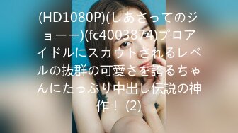 FC2PPV 2812903 【たまらんが過ぎる】【 DOKUN!!! THE PRIVATE EXTRA 】カレンちゃん / 22歳 / モデルの場合。②(別アングル特典zip付き)