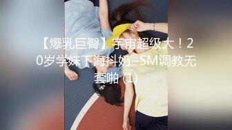 【推油少年】SPA养生馆，骚熟女全身推油按摩，推胸扣穴要来一发，按摩床上主动骑上来，操的娇喘低吟