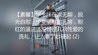 推X網黃大神原創-強上長腿洛麗塔服飾清純小姐姐,欲火焚身妹妹被幹趴下了