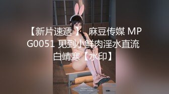 极品超嫩白虎小母狗『Kiko_Tong』✅穷人女神富人精盆，逼粉奶大人形小母狗，外表有多端庄床上就有多淫荡