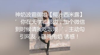 少妇借钱逾期无力偿还⭐大尺度掰B视频被曝光