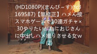 ★☆震撼福利☆★约炮92年修长美腿模特郑夏琳啪啪 4K高清无水印