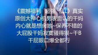 STP26609 绿帽老公带着年轻的漂亮老婆参加淫乱的4P聚会??一女战三男完美露脸