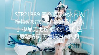  精品福利！极品美少女家政服务福利写真 性感和服嫩乳美穴一览无余真想一含在嘴里