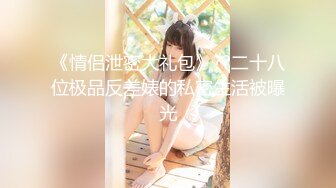 (天美傳媒)(tmw-215)(20231119)騷貨人妻背德sex-花花