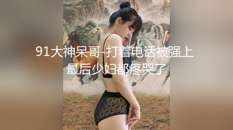 新晋片商『依核娱乐』最新国产AV佳作-痴女女记者熊若婕