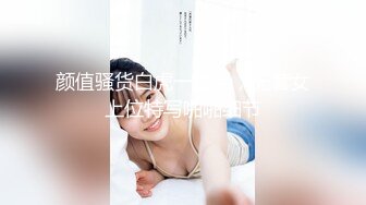 大学女厕全景偷拍20位漂亮学妹各种姿势嘘嘘各种美鲍亮瞎你的眼 (14)