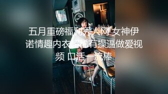 爆奶妹纸正在玩《王者荣耀》被男友拉揉奶啪啪 极品爆乳妹妹边玩边被怼操