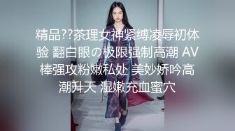 《最新重磅?新瓜速吃》万元定制虎牙人气舞蹈才艺主播极品女神【桃一】私拍~情趣SM假屌露奶露逼艳舞紫薇挑逗~炸裂