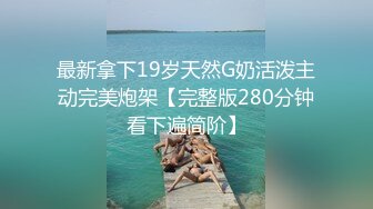 7/28最新 连体死亡美少妇椅子上侧腿后入操逼掰腿打桩美穴VIP1196