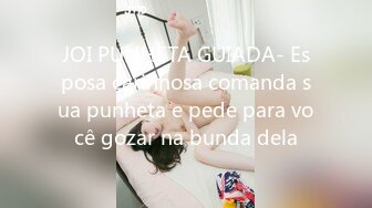 JOI PUNHETA GUIADA- Esposa carinhosa comanda sua punheta e pede para você gozar na bunda dela