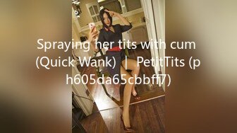 Spraying her tits with cum (Quick Wank) ｜ PetitTits (ph605da65cbbff7)