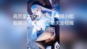 海角社区乱伦达人老吴热销7万钻封神之作❤️畸形的爱破处兄弟女儿第一次处女血那抹猩红是那么的刺眼