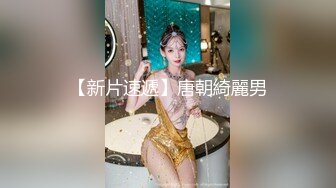 -麻豆女神宁洋子被猥琐男激情啪啪720P高清原版