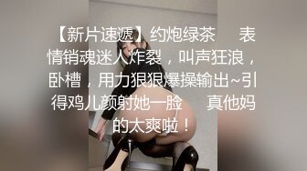  极品萝莉91大神佳米玩操刚上大一的闷骚小妹妹 先两次内射又调教双狗尾露像妹子对着头像中出内射