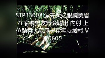 STP17692 《重磅福利！抖音合集-最新整理抖音走光闪现漏点视频140V，各种气质小姐姐！》（第一季）