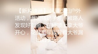 无套后入人妻自己动（视觉享受）