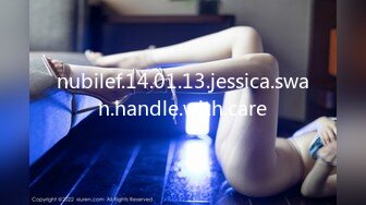 nubilef.14.01.13.jessica.swan.handle.with.care