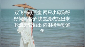 漂亮女儿找金主爸爸玩制服诱惑哇靠这怎么受得了