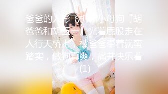 【硬核❤️淫啪大神】Make性专家✨ 极品一线天校花蜜桃臀淫乱3P 胯下母狗玩物 爸爸~要上天了~极骚全自动榨精